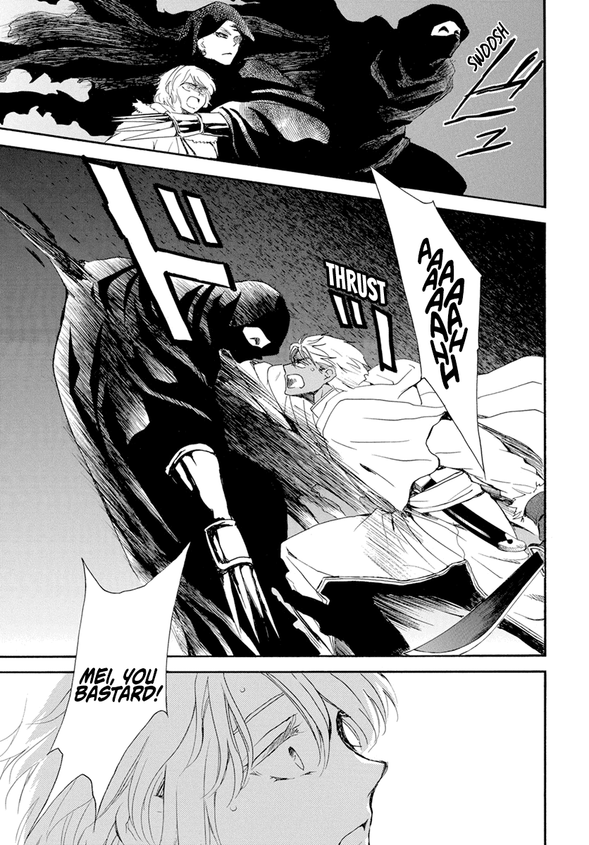 Akatsuki No Yona Chapter 230 image 19